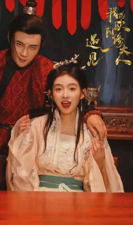 遇见，我的欧阳大人封面图