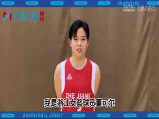 WCBA常规赛 上海浦发银行VS四川远达美乐 20231210（丁一）封面图