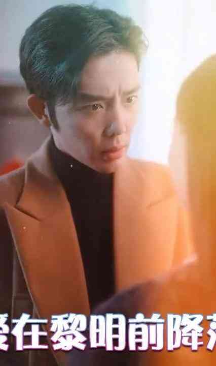 爱在黎明前降落封面图