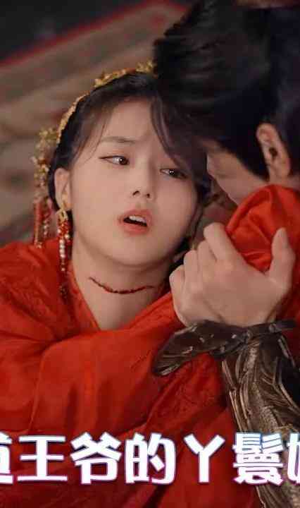 霸道王爷的丫鬟娇妻封面图