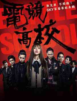 电竞高校封面图