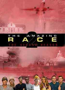 极速前进第二季封面图