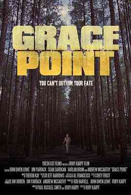 格蕾丝点封面图