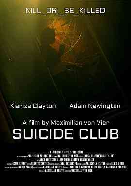 自杀俱乐部封面图