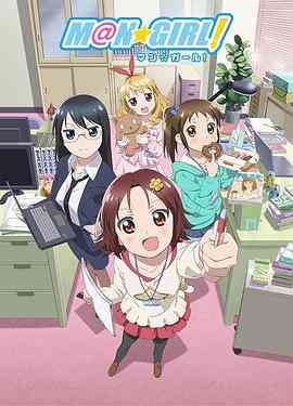 漫画少女封面图