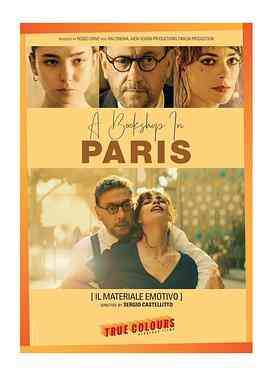 巴黎书店封面图