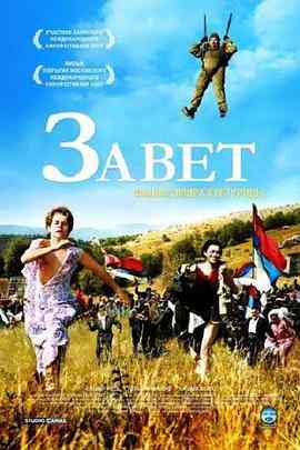 给我承诺封面图