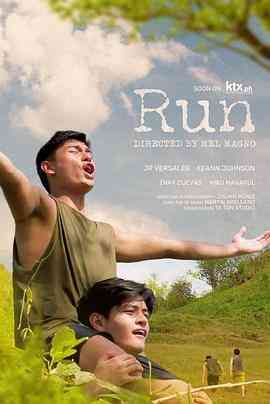 逃往你的心封面图