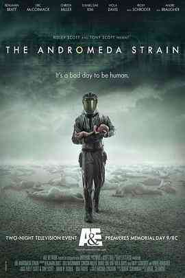 天外来菌封面图