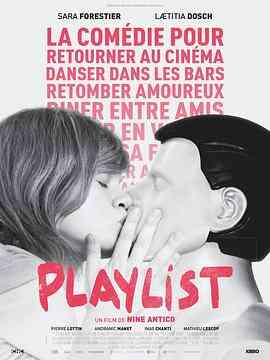 玩乐名单封面图