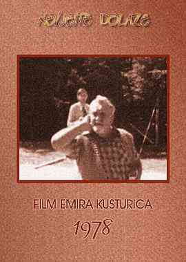 新娘来了封面图