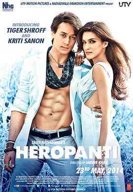 英雄主义封面图