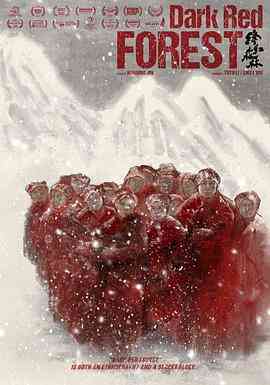 绛红森林封面图