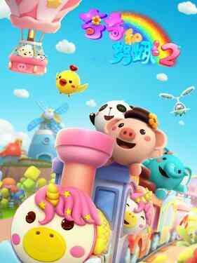 奇奇和努娜第二季封面图