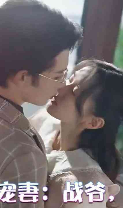 幸孕宠妻：战爷，晚安封面图