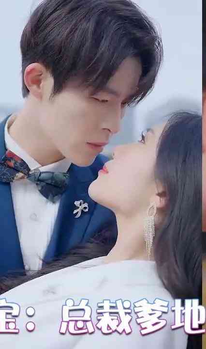 一胎四宝：总裁爹地哪里逃封面图