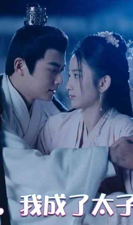 和离后，我成了太子白月光封面图