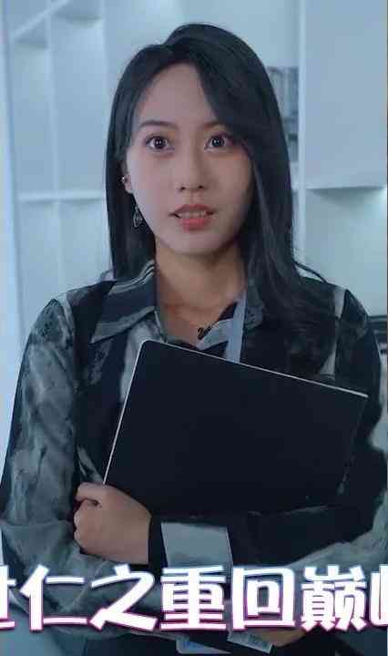 世仁之重回巅峰封面图