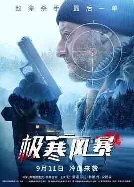 最后一步封面图