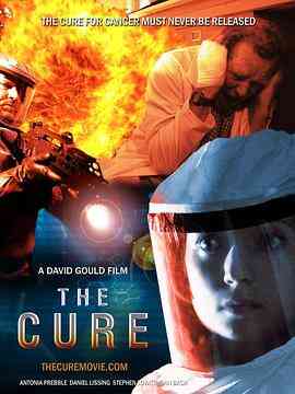 解药惊魂记封面图