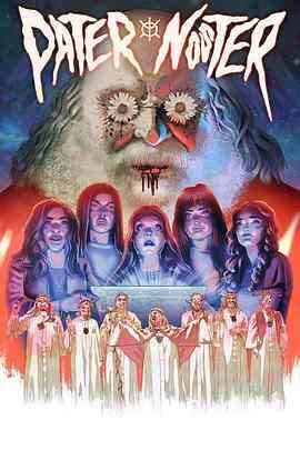 圣父与光之使命封面图