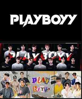 玩色男人封面图