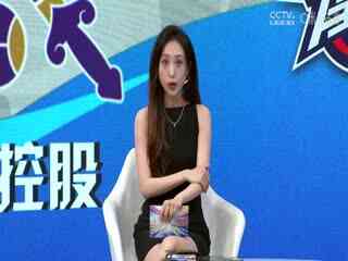 CBA季后赛12进8 北京控股VS深圳马可波罗 20240413封面图