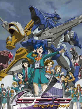 高机动幻想GPO第二季封面图