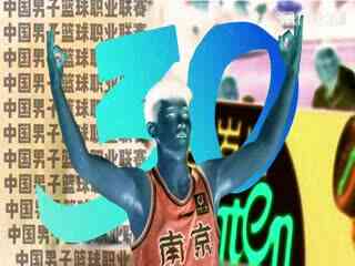 CBA常规赛第6轮 北京北汽VS广东东阳光 20241025封面图