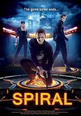 致命螺旋封面图