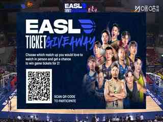 东亚超级联赛 桃园璞园领航猿VS琉球黄金帝王 20251008封面图