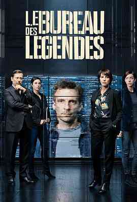 传奇办公室第四季封面图