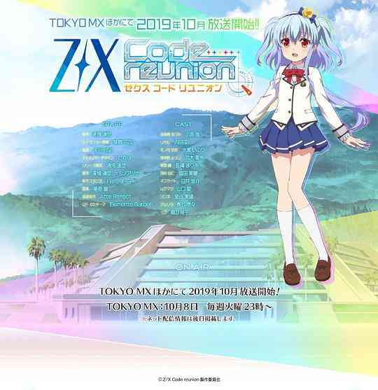 异界群敌代码重组封面图