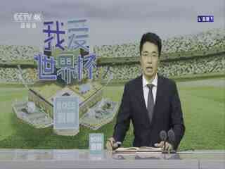 英格兰vs塞内加尔封面图