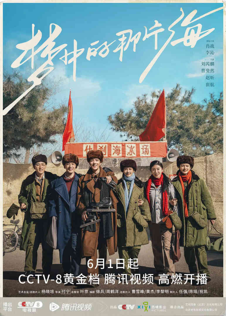 梦中那片海封面图