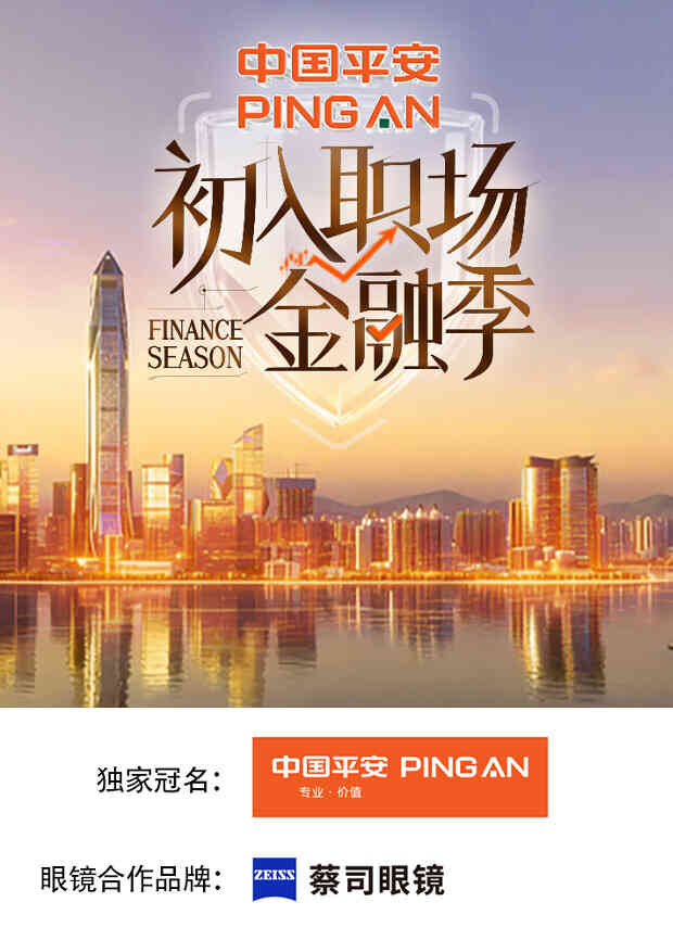 海报背景