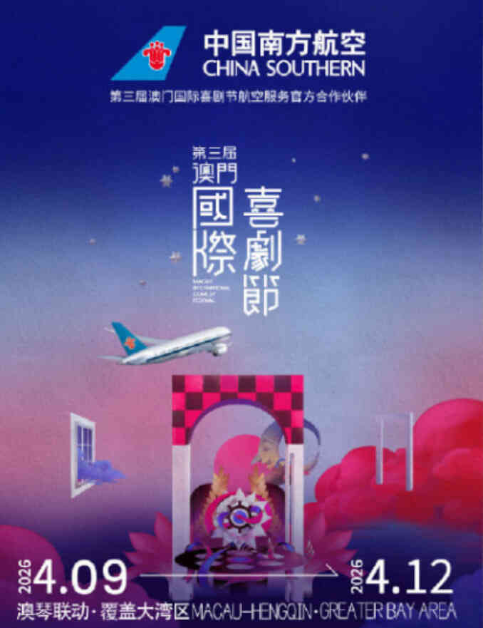 海报背景