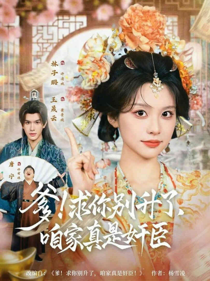 海报背景