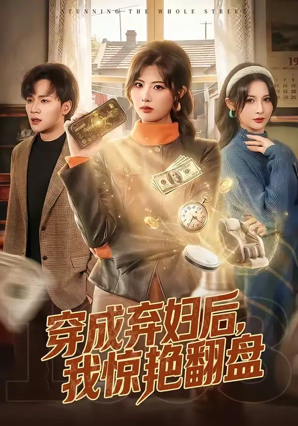 海报背景