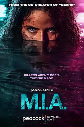 下落不明 M.I.A.封面图