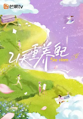 海报背景