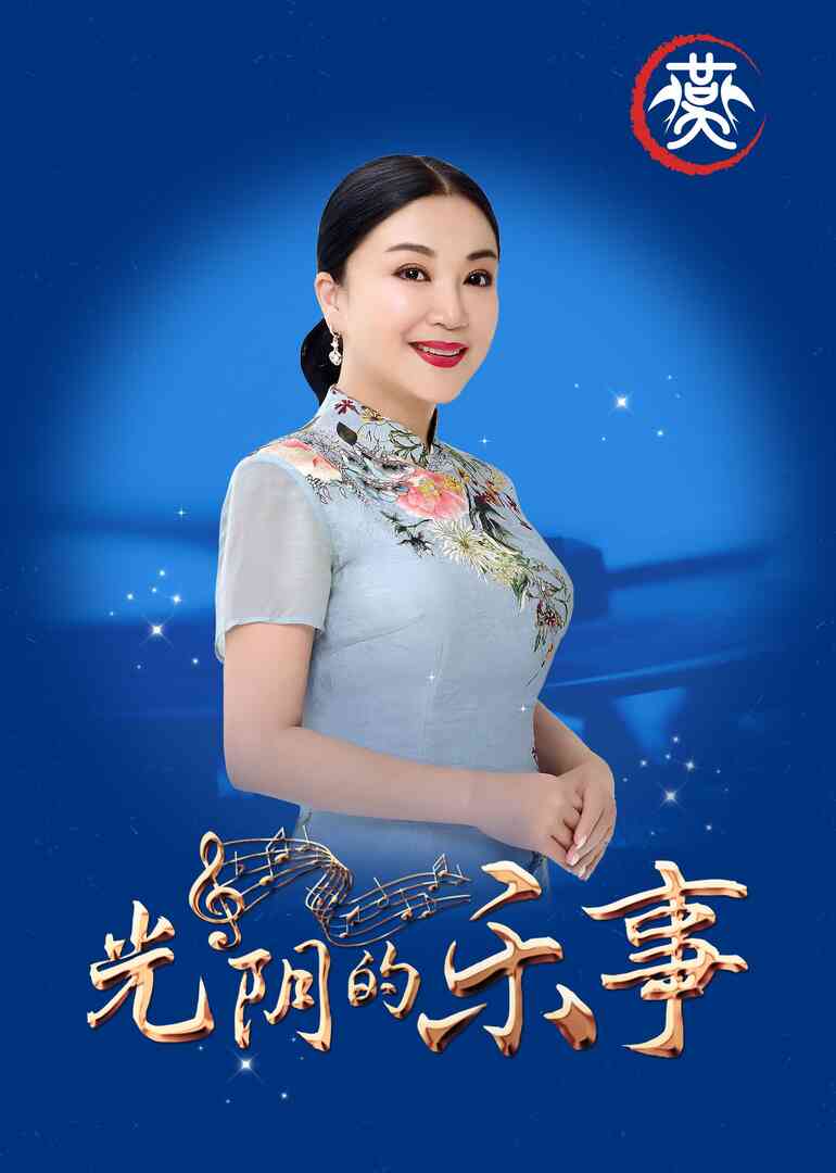 光阴的乐事封面图