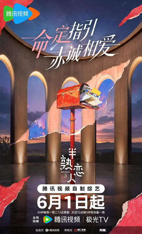 海报背景