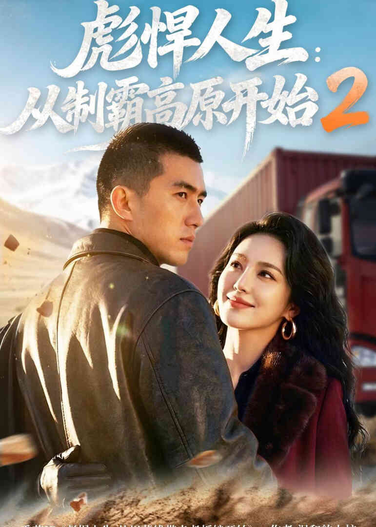 海报背景
