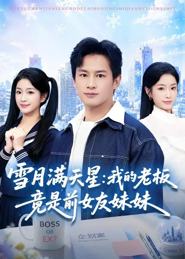 海报背景