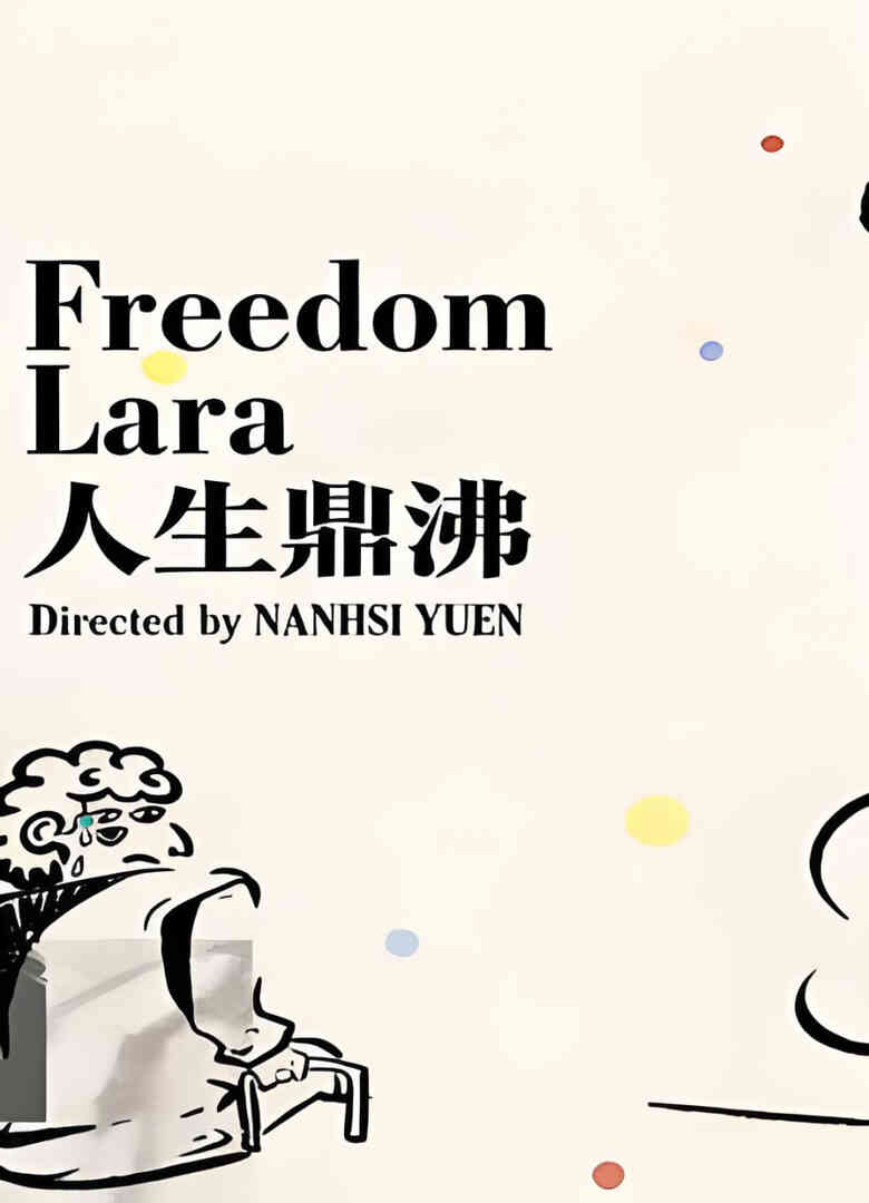 海报背景