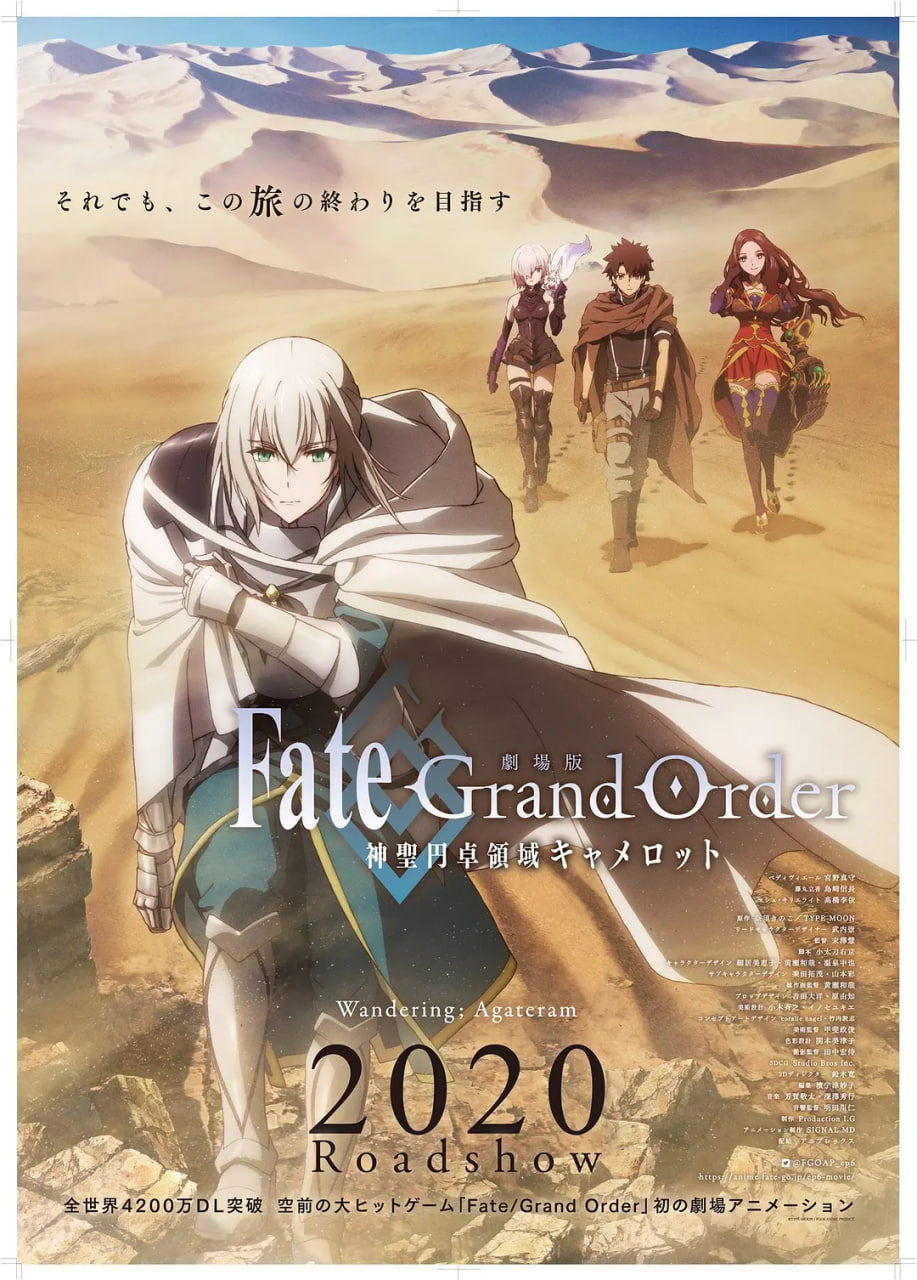 命运/冠位指定.神圣圆桌领域卡美洛.前篇.劇場版.Fate/Grand.Order封面图