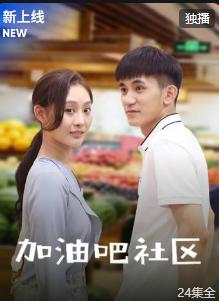加油吧 社区封面图
