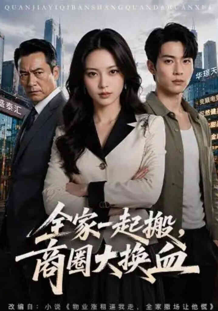 海报背景