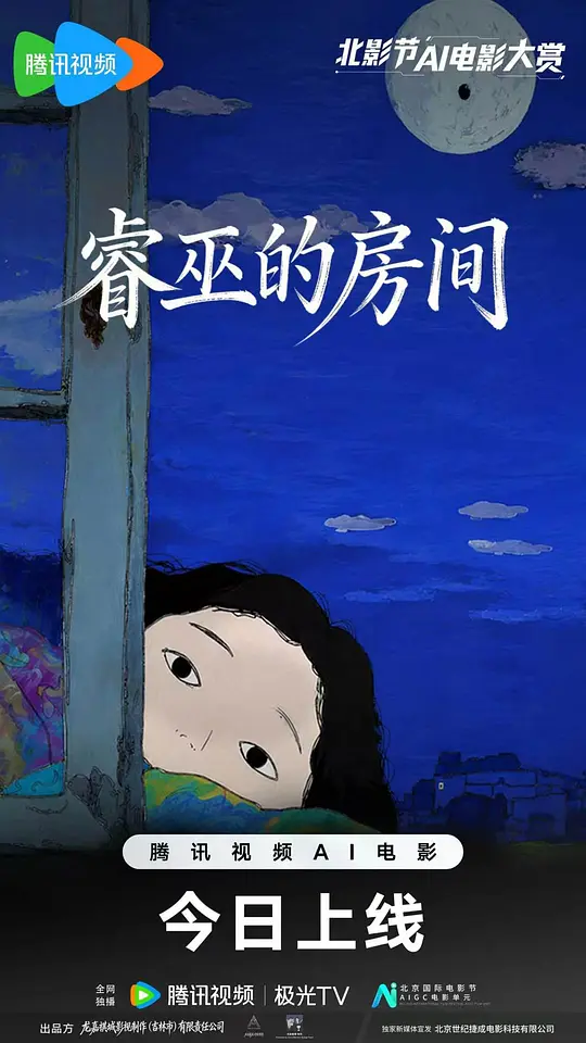 海报背景